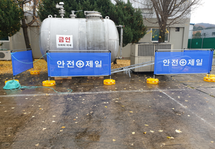 연료탱크 철거