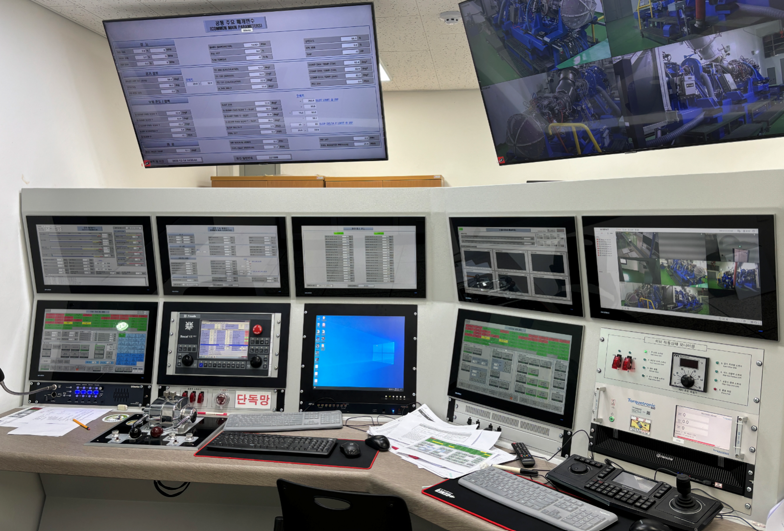 제어 콘솔 데스크 console desk